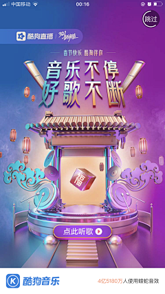 蓝色大海下的鱼采集到APP