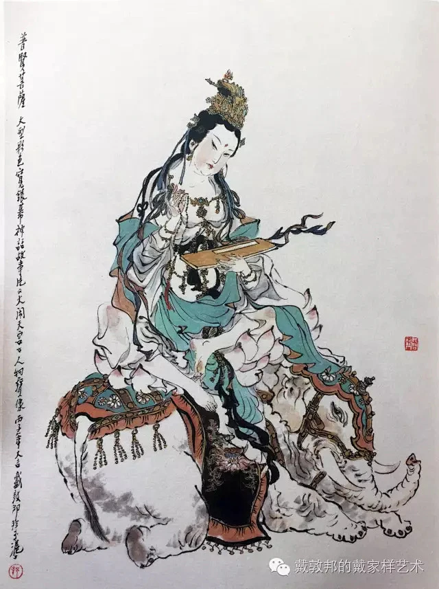 戴敦邦画说《西游记》| 大闹天宫（一）-花瓣网