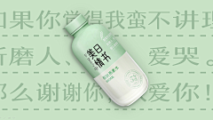 觅小鱼采集到嘿嘿嘿