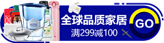 用户体验设计Clare采集到广告／banner／DM／易拉宝