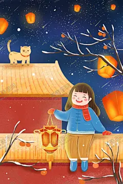 元宵节 【酷图网】元宵节,元宵,元宵佳节,欢度元宵,牛年,2021牛年,2021元宵,喜迎元宵,汤圆,卡通牛,闹元宵,元宵快乐,元宵节微信,正月十五,赏花灯,元宵节贺卡,元宵节海报,牛年元宵节,春节,元宵节活动,元宵晚会,元宵联欢晚会,元宵节节目单,元宵节展架,元宵节促销,元宵节素材,元宵节花灯,元宵节广告,迎元宵