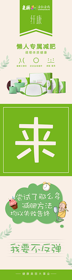 奈何桥头摆地摊~采集到微信九宫格
