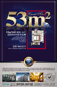 hszt采集到刚需