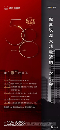 甘肃白如墨传播采集到暴力稿