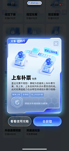 莫以执着心采集到ui