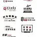文字排版