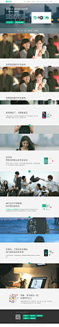 易信，最新流行聊天社交APP