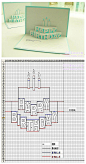 立体生日卡片制作