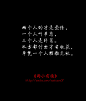 ♥ 一本书 一句话 一段情