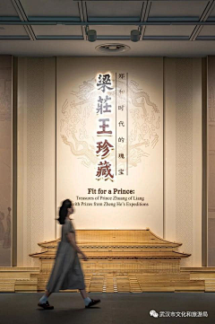 ﹌○﹋111采集到序厅