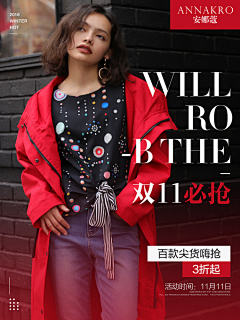 落木萧下采集到海报2