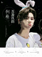 苏源玖的列表/素锦/虞亓制作
2020.02.29