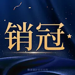 系列套装