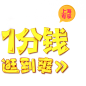 标题字效参考选集 (19)