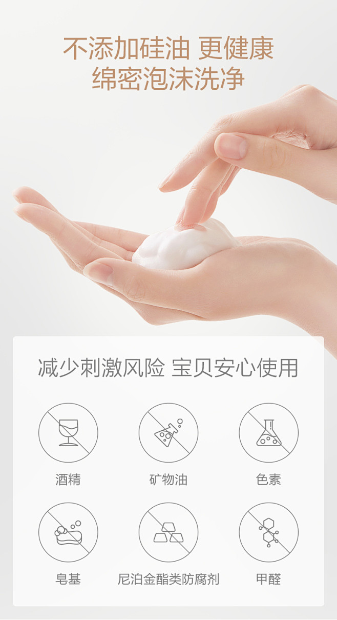 红色小象旗舰店男童洗发水女孩女童儿童护发...
