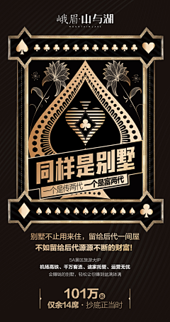 庞龙/落花采集到长图