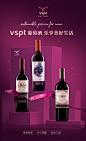 酒品KV