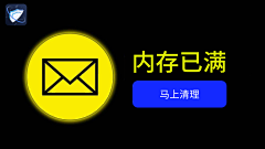 蜡笔小心眼子~采集到清理垃圾
