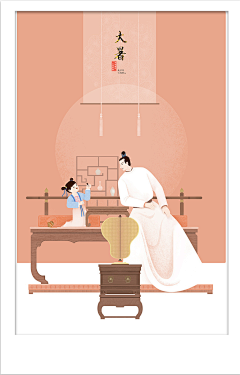 Evan妈妈采集到宋词