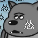 @御箩