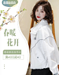 苏醒的乐园旗舰店