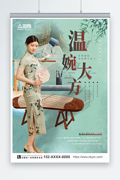 桃花蕊采集到7.5
