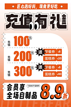 橘子啊~采集到活动页