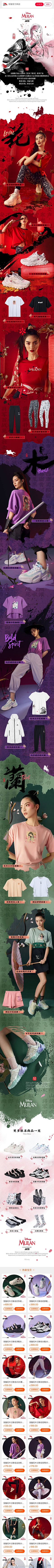 大-晟采集到手机端