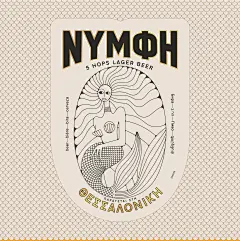 Nymfi Beer-古田路9号-品牌创意/版权保护平台