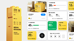 -Lina_采集到UI