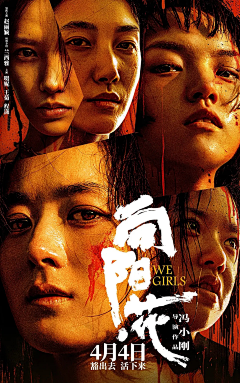 【ROU】采集到影视推荐