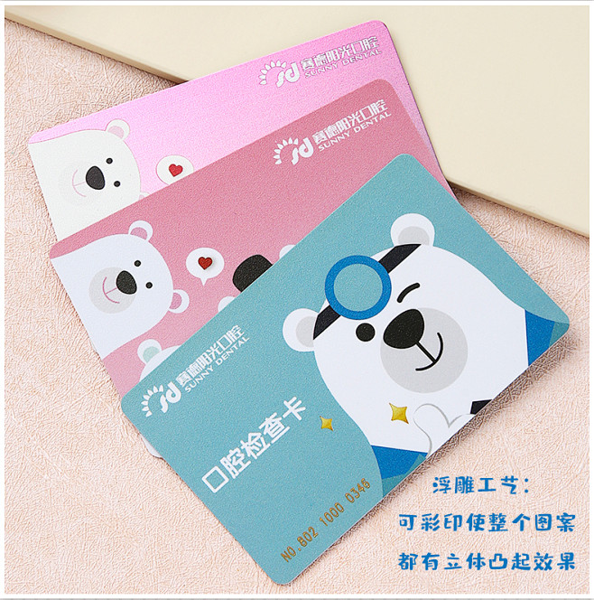 会员卡定制作高档金属卡制作拉丝浮雕卡pv...