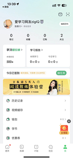 nct仁俊xi采集到我的