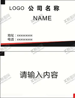 淡雅名片 【酷图网】名片,卡片,企业名片,公司名片,精美名片,商务名片,商业名片,名片模版,个性名片,简约名片,简洁名片,名片卡片,高级名片,大气名片,创意名片,精致名片,高档名片,淡雅名片,名片设计,高端名片,科技公司名片,科技名片,美容名片,电子名片,花纹名片,底纹名片