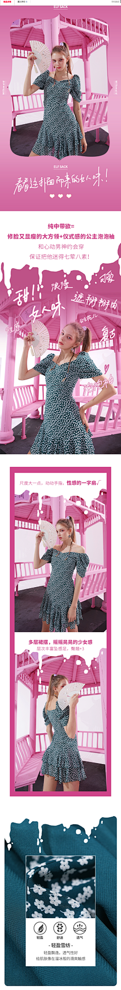 DAISY-鱼采集到【品类】IP联名