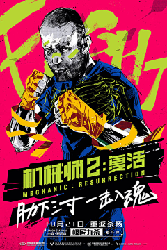 上左设计采集到玩转视觉