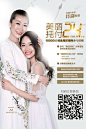 重庆铜雀台整形美容的微博_微博