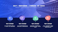 是个跳跳跳呀采集到PPT