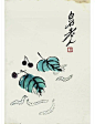 齐白石大写意花鸟册｜绘画中有一种喜感_世界 : ☞ 每当看到齐白石的作品，都会觉得他作品里面有一种喜感，他的这种喜感是带有了中国传统的，吉祥祝福意味，这得益于他的取材，他每个取材里面都会把一些吉祥的寓意进行一个巧妙的组合。 同时齐白石的大写意…