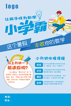 linzi很久以前采集到教育