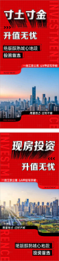 地产渠道促销稿-源文件