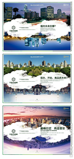 绝对极度采集到素材