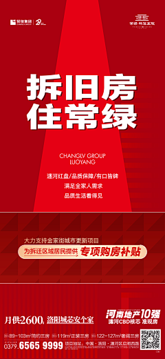 栗子听见采集到字--纯文字海报