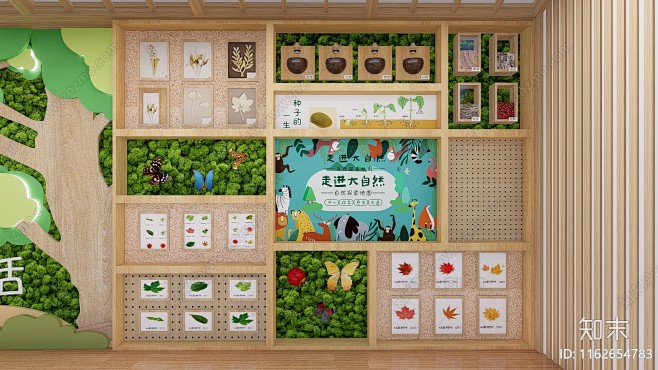 现代幼儿园3D模型下载【ID:11626...