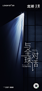 ForEnzo祖，地产，广告，营销，策划，媒体，传播，转发，微信，倒计时，冲刺，剩余，时间，倒数，3天，2天，1天，
● 更多倒计时系列稿：https://huaban.com/wp0bxugvcd/__《倒计时》  _T2020716 ?yqr=13875106# _倒计时海报合集_T2020716 