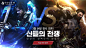 VS 대결 대칭