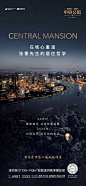 雅居乐中央公馆