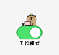 朋友圈背景图｜快来开启你的当前模式吧！ - 小红书