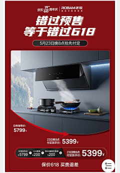 七分向阳采集到W-无线端页面