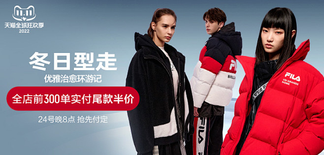 FILA FUSION斐乐情侣卫衣男女秋...